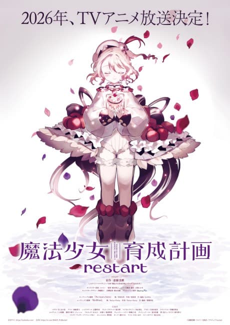 Mahou Shoujo Ikusei Keikaku: restart