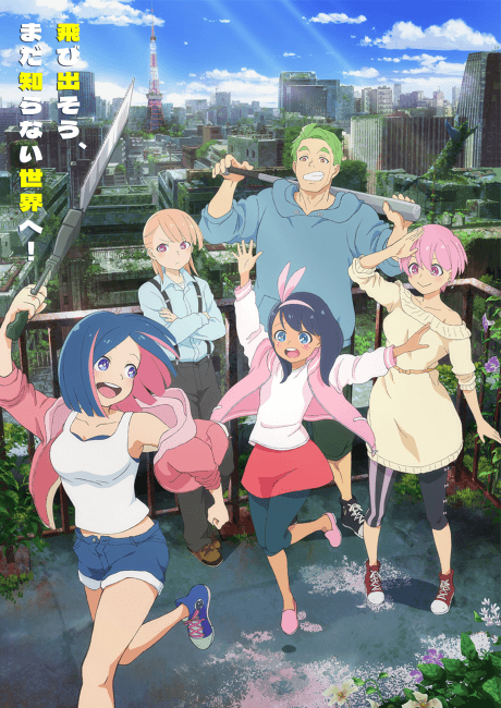 #Zombie Sagashitemasu