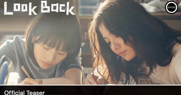 Live-Action Look Back Film Reveals English-Subbed Trailer, Posters