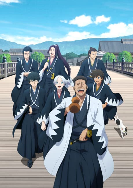 Ao no Miburo: Serizawa Ansatsu-hen