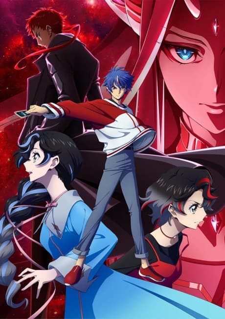 Cardfight!! Vanguard: Divinez - Genma Seisen-hen