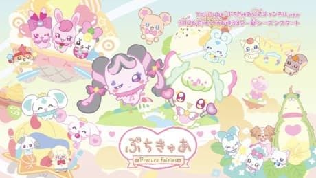PetitCure: Precure Fairies Season 3