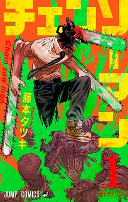 Chainsaw Man image
